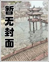 【西幻】永恒史诗